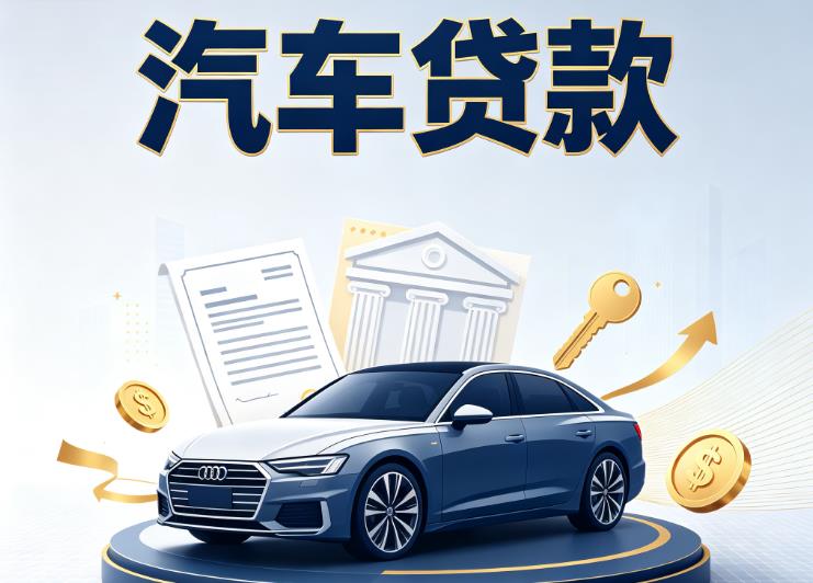 济南槐荫区6贷款公司